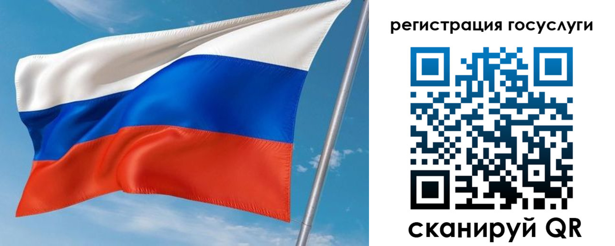 миграционный учет в Суворове