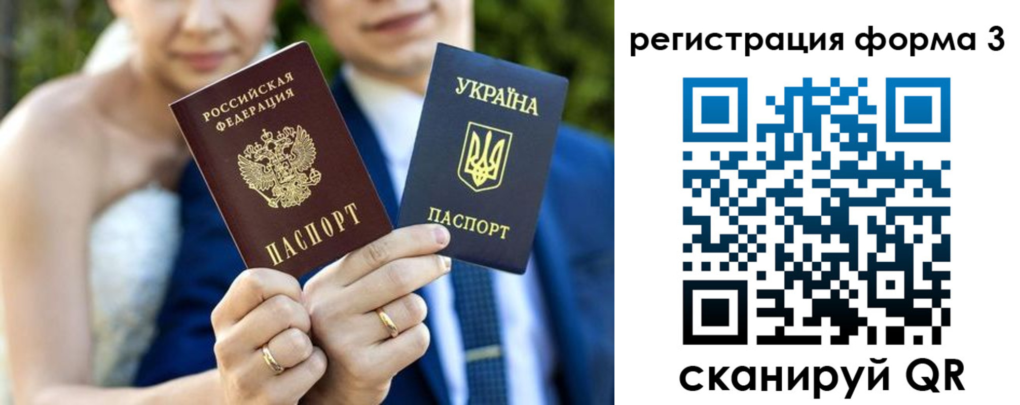 прописка в квартире в Суворове