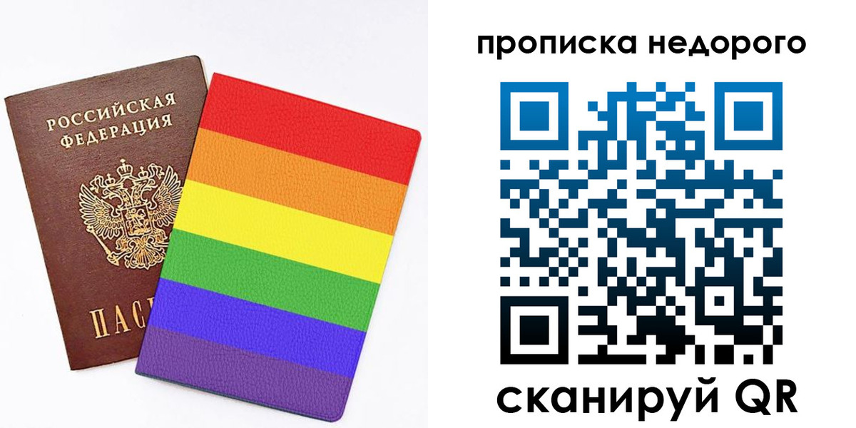 прописка регистрация в Суворове